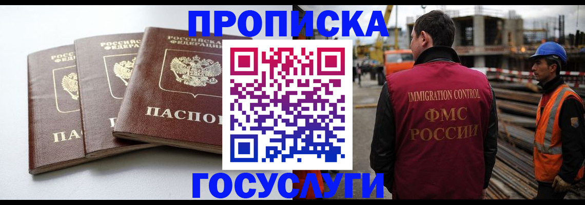 регистрация для дет. сада в Новозыбкове